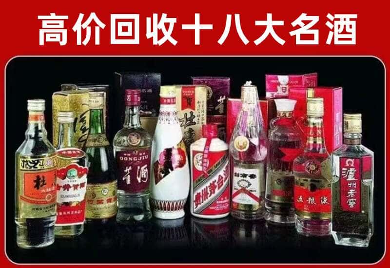 印江县茅台酒回收