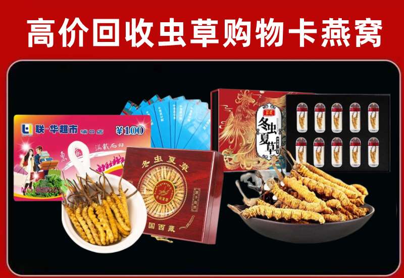 印江县回收购物卡