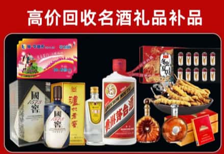 印江县回收80年茅台公司在哪？